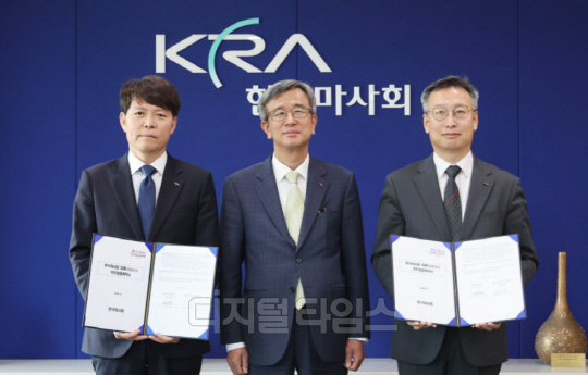 사진 한국마사회